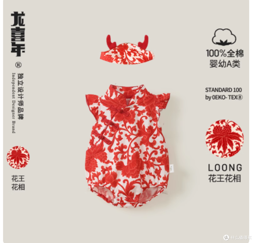 龙喜年旗舰店婴儿周岁礼服女宝