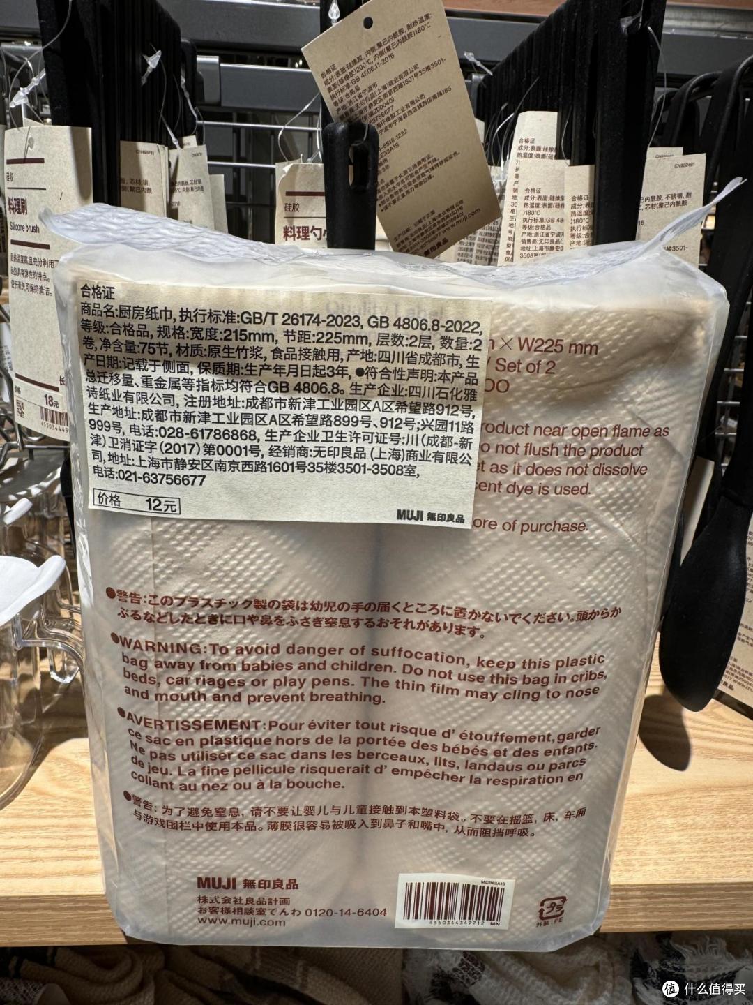 提醒：这种“厨房纸”真的别再直接接触食物了！很多人不知道