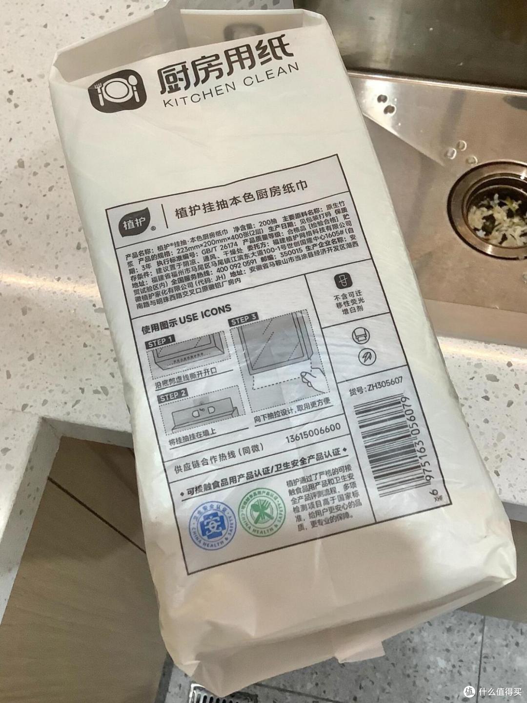 提醒：这种“厨房纸”真的别再直接接触食物了！很多人不知道