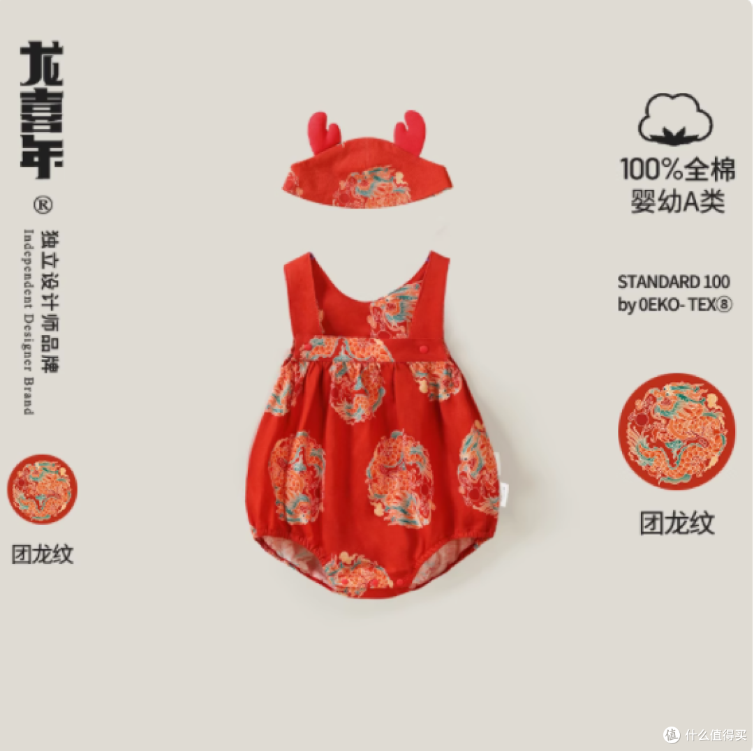 龙喜年夏季婴儿周岁礼服,让宝宝成为全场焦点!