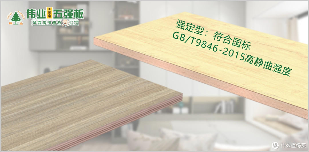 90%新家甲醛超标3倍？无机生态胶，为你破解甲醛危机