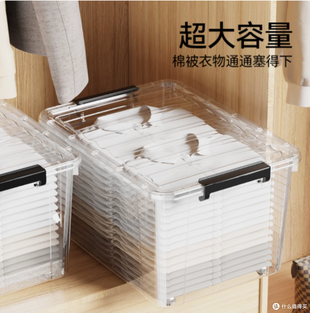 MINISO 名创优品透明收纳箱,开启便捷收纳新体验
