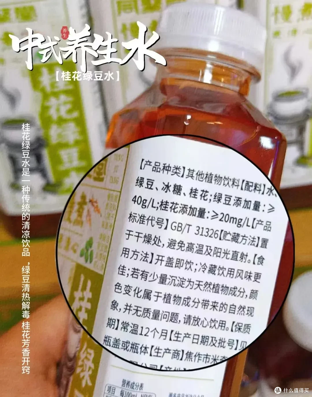 单月销量达数十万件!同聚堂养生水怎么成为赛道黑马的?