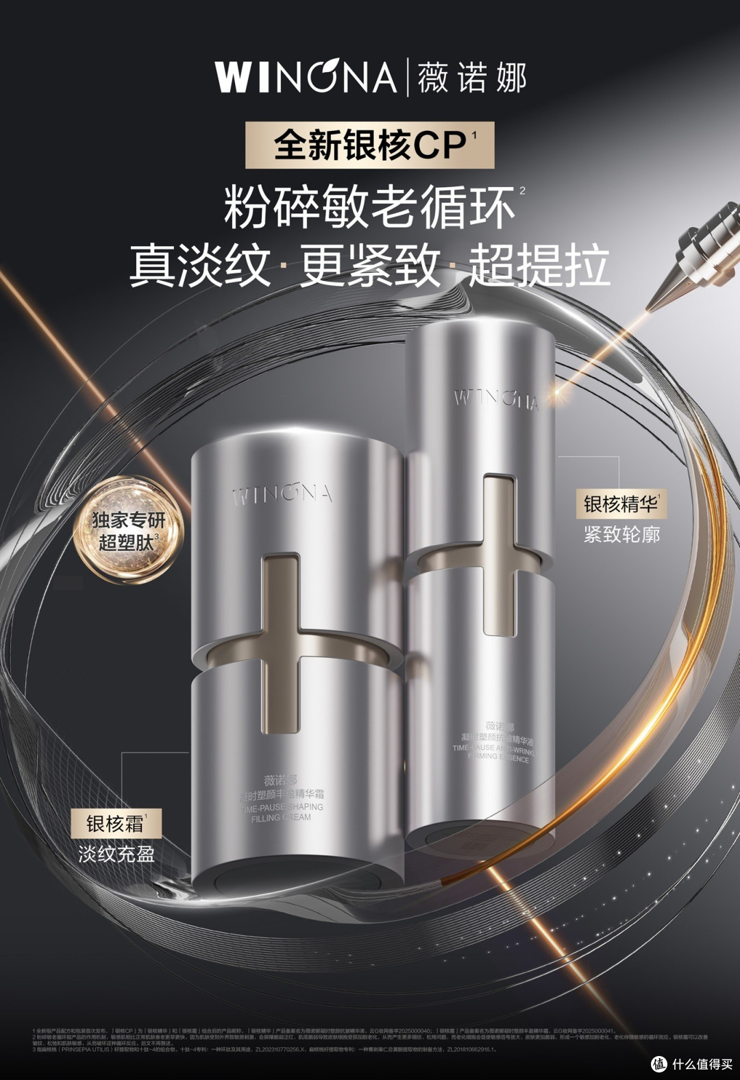 银核CP KV.jpg