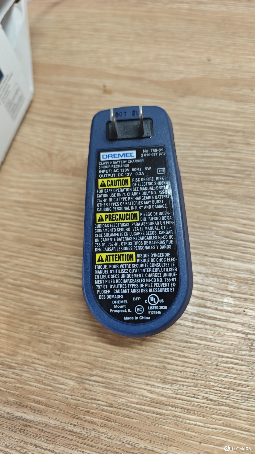 充电器是120V的