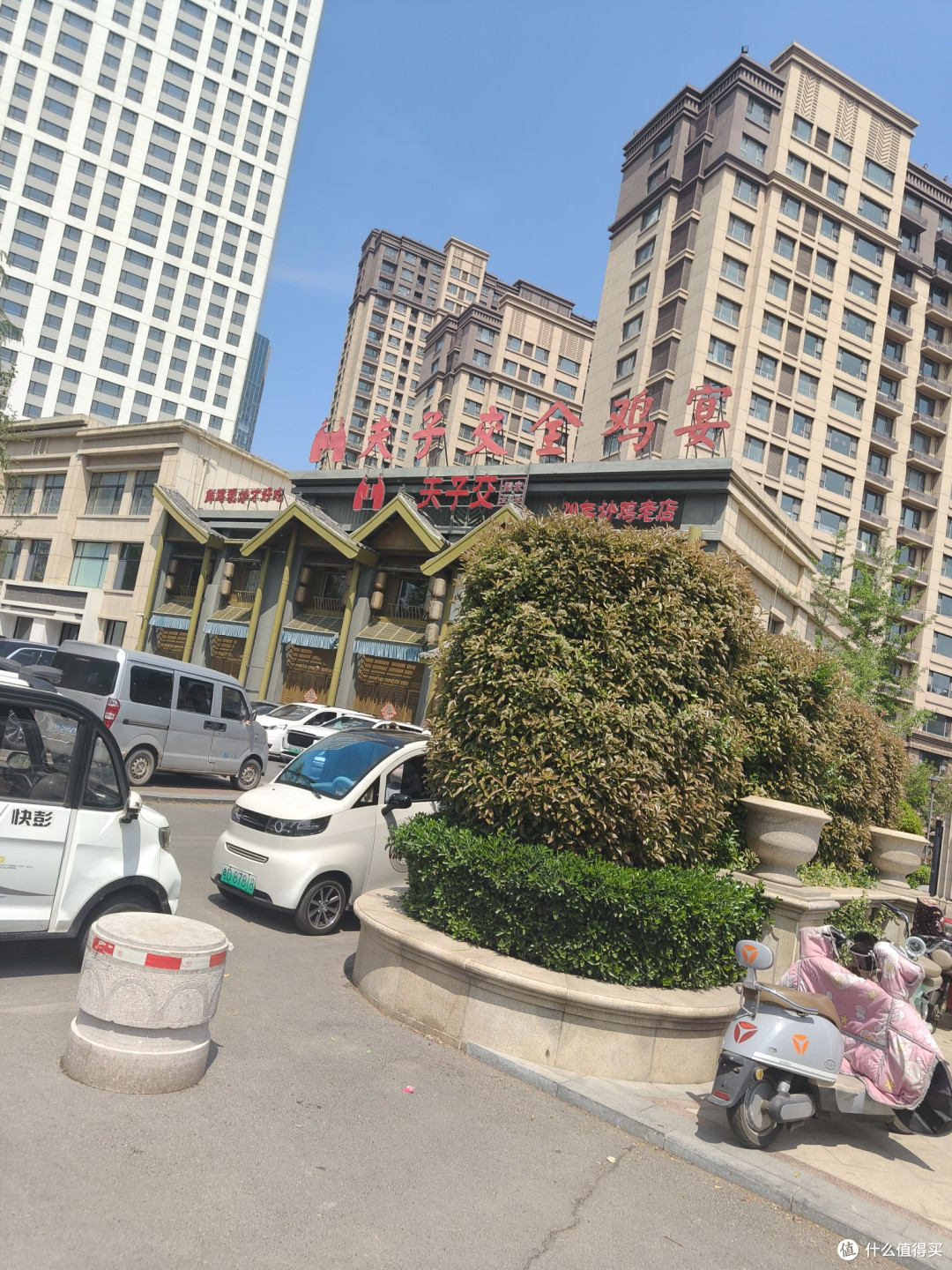 车上的司机介绍，说是安丘最好的餐厅
