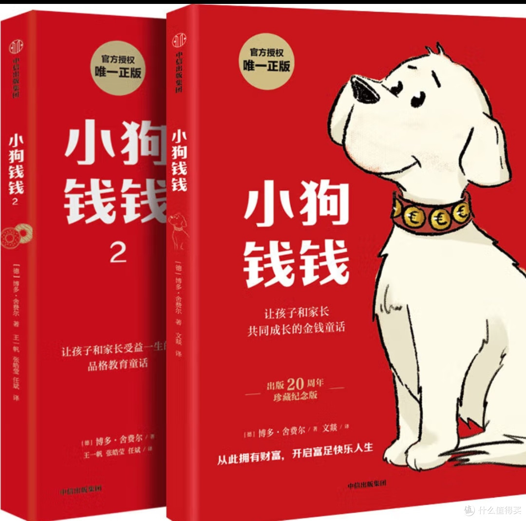 日本蜡烛图技术》 【报价价格评测怎么样】-什么值得买
