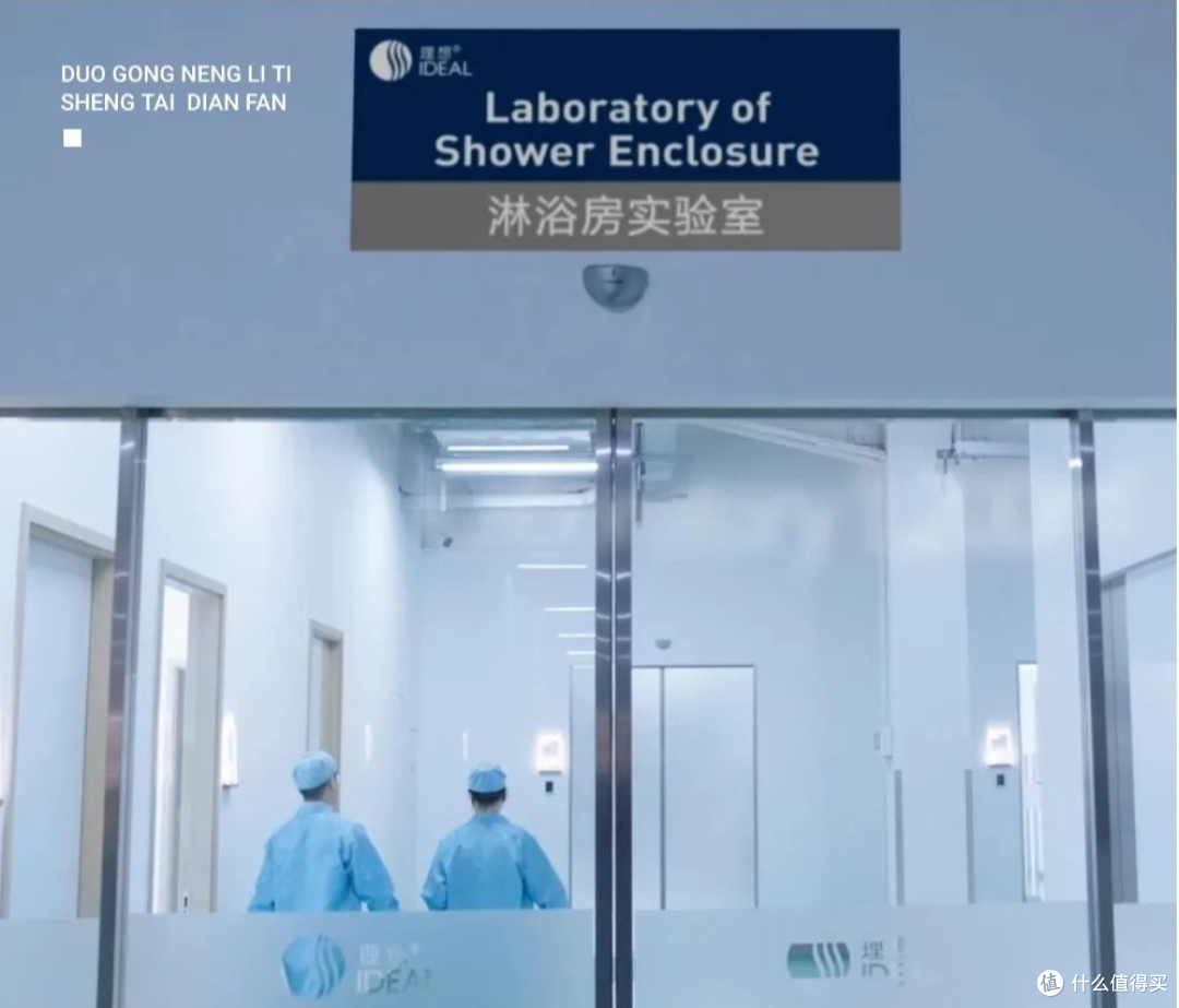 理想卫浴危一夫:卫浴空间将从功能性向体验中心转变