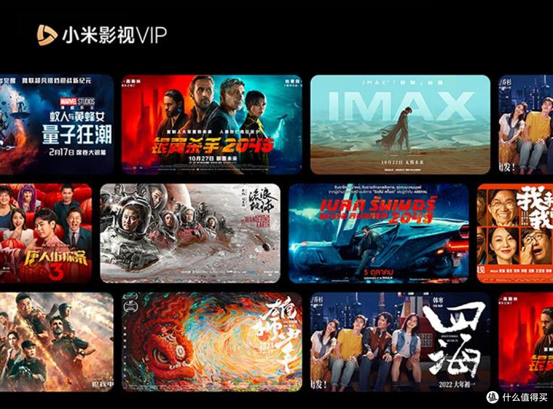 2999元！小米重磅新品官宣：4月24号，正式开售！