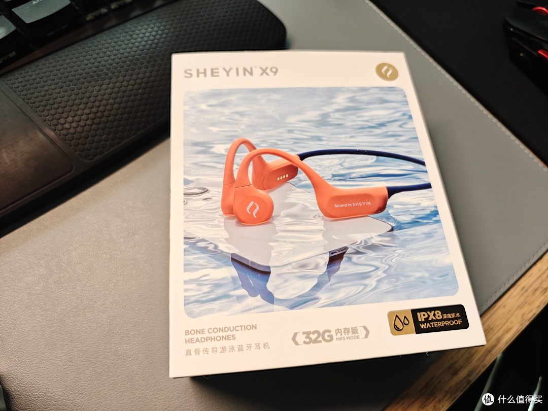 一台好的运动耳机该具备哪些特征?奢音X9