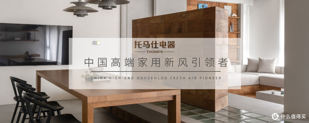 五恒系统是什么?一文读懂它比三恒多在哪儿,值不值得装