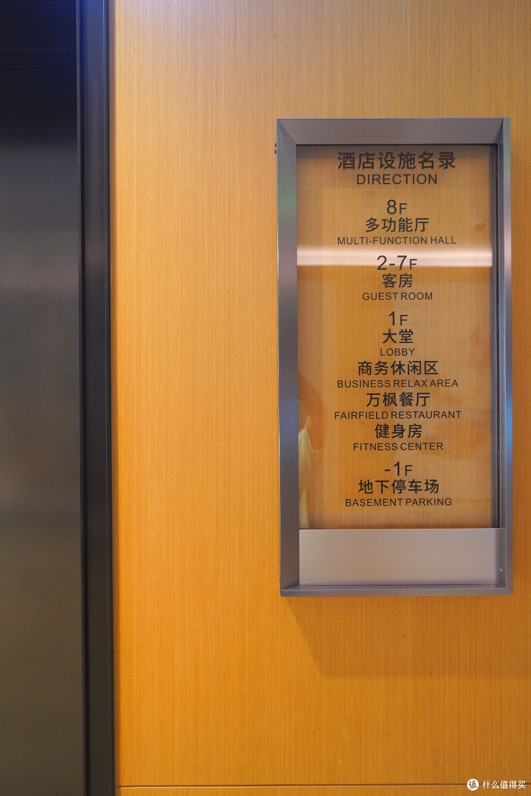 梅溪湖畔的宁静居所·长沙岳麓万枫酒店 套房体验