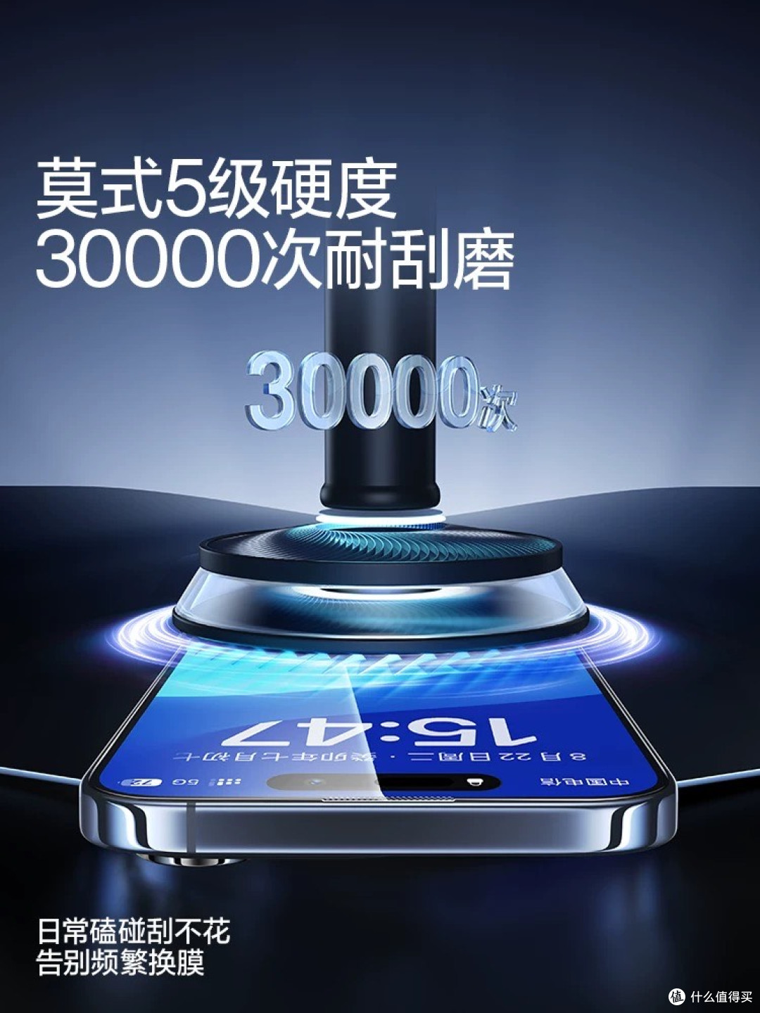 苹果16promax适用闪魔康宁膜