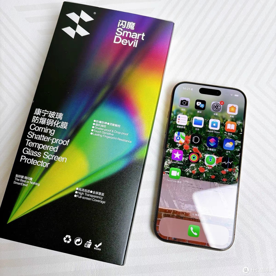 苹果16promax适用闪魔康宁膜