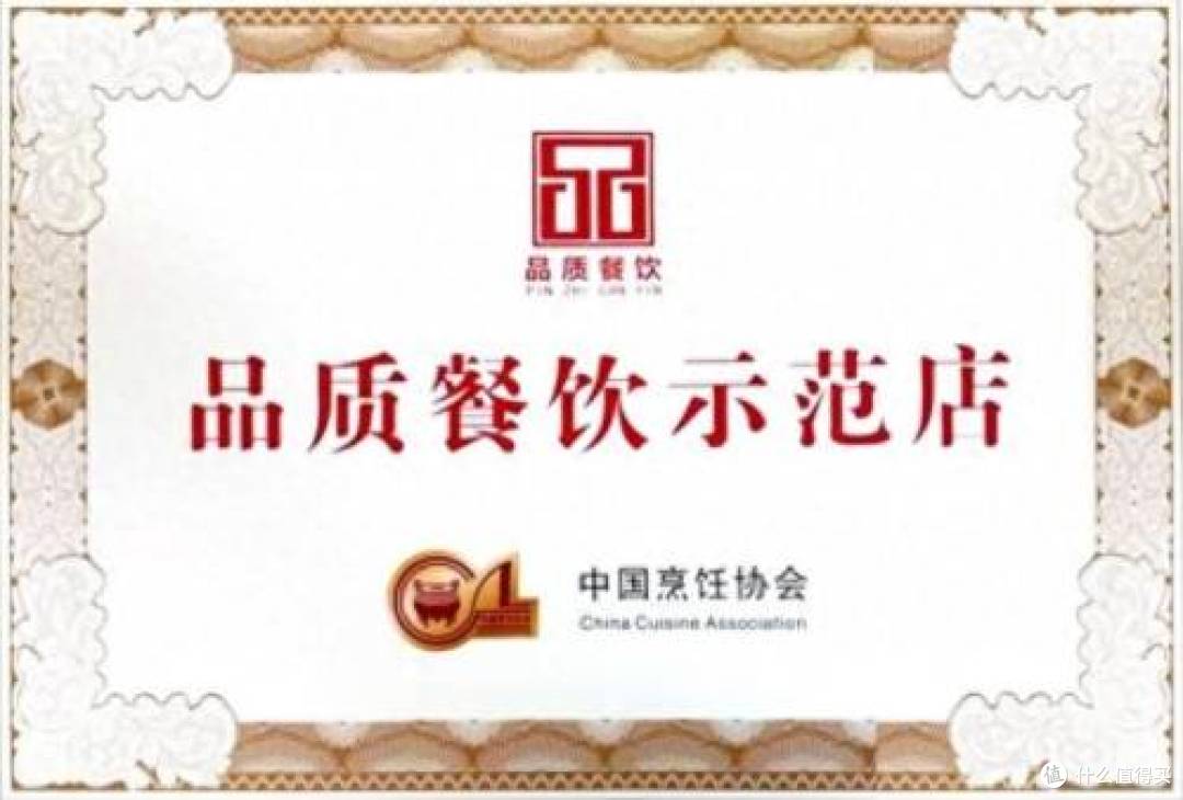 品质典范：袁记云饺荣膺“餐饮示范店”背后的现包坚守