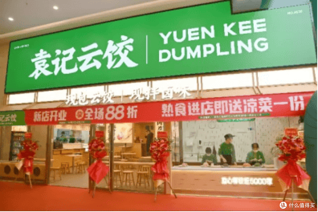 袁记云饺:以品质为笔,绘就餐饮安全新画卷
