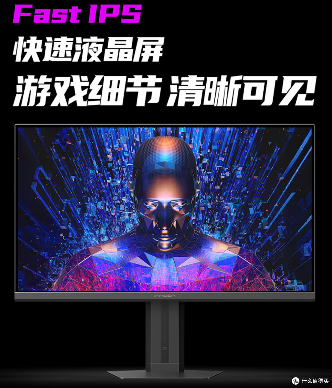 游戏显示器,怎么选?FPS电竞显示器选购攻略