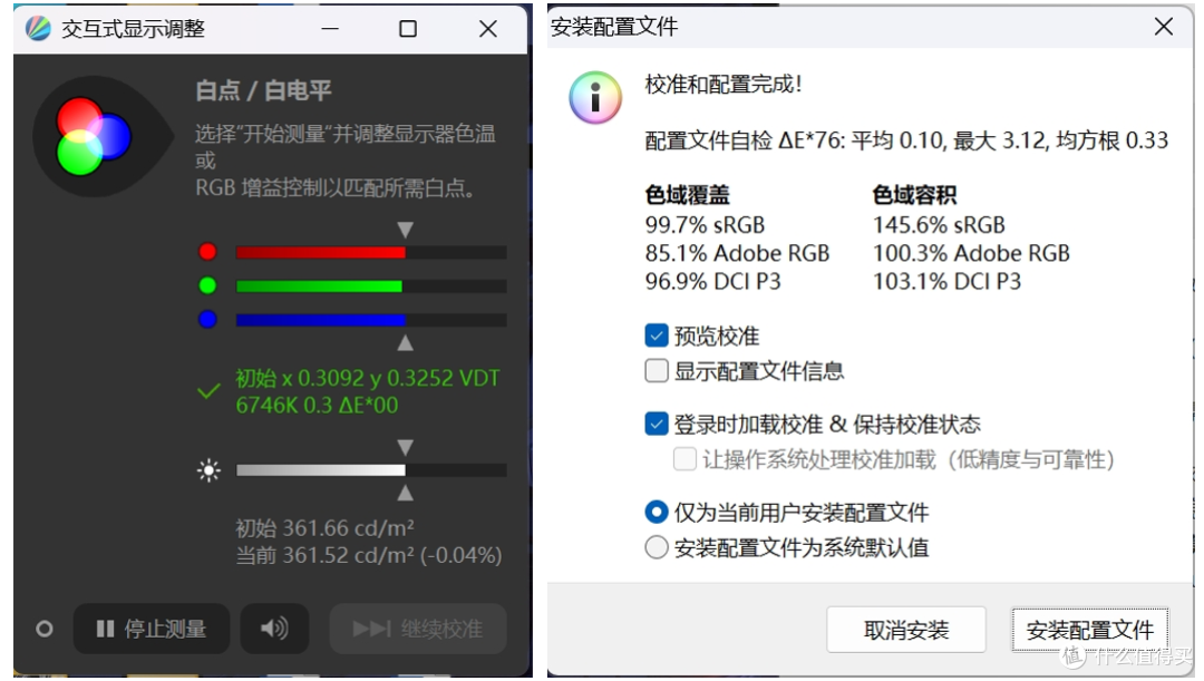 游戏显示器,怎么选?FPS电竞显示器选购攻略