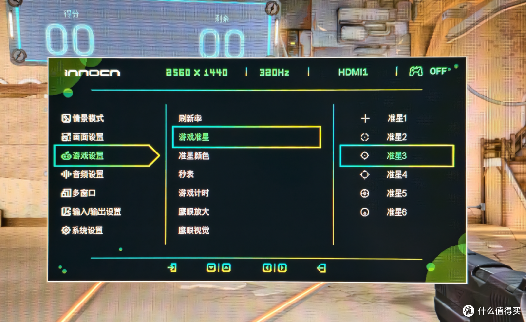 游戏显示器,怎么选?FPS电竞显示器选购攻略