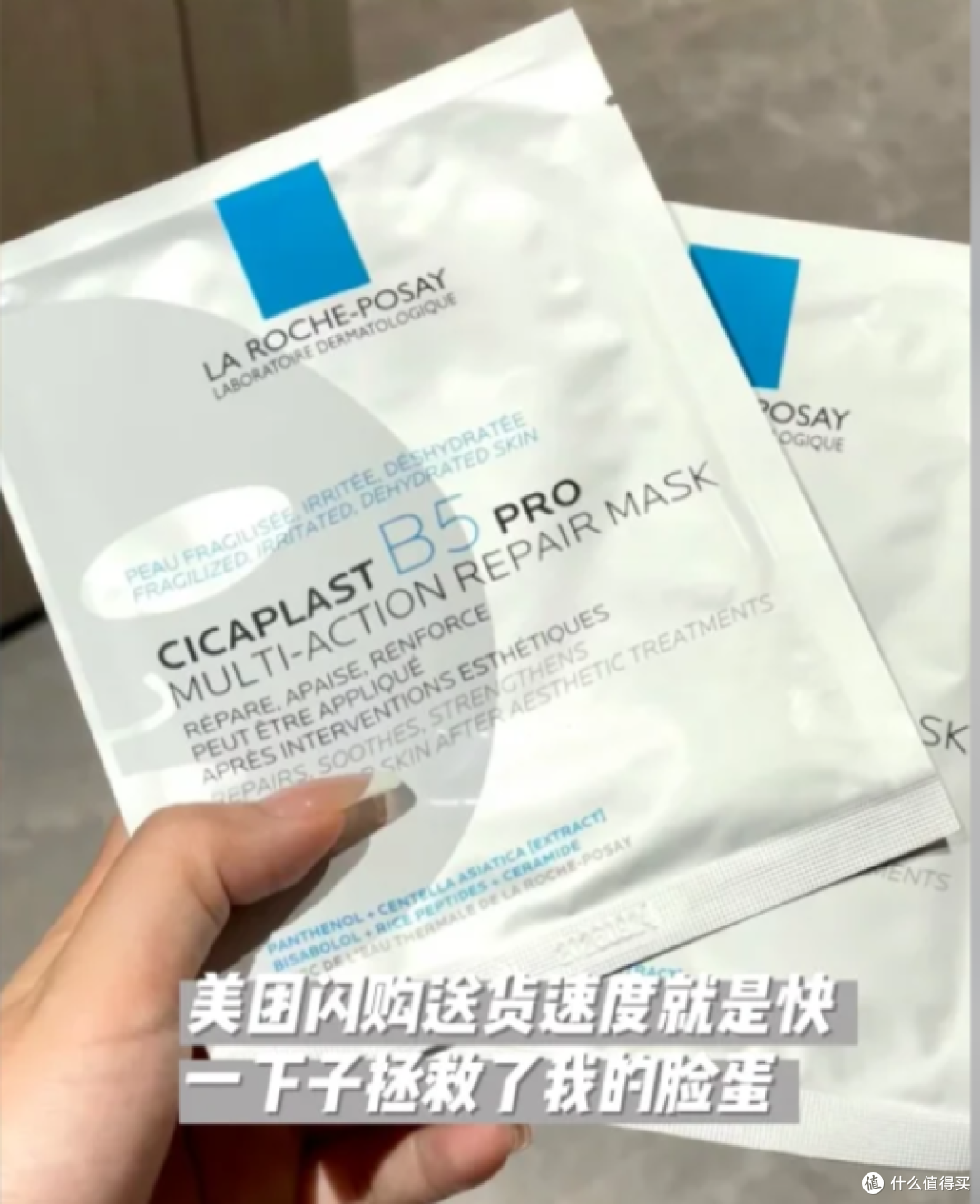美团闪购 30 分钟：加班党深夜的 “续命魔法”