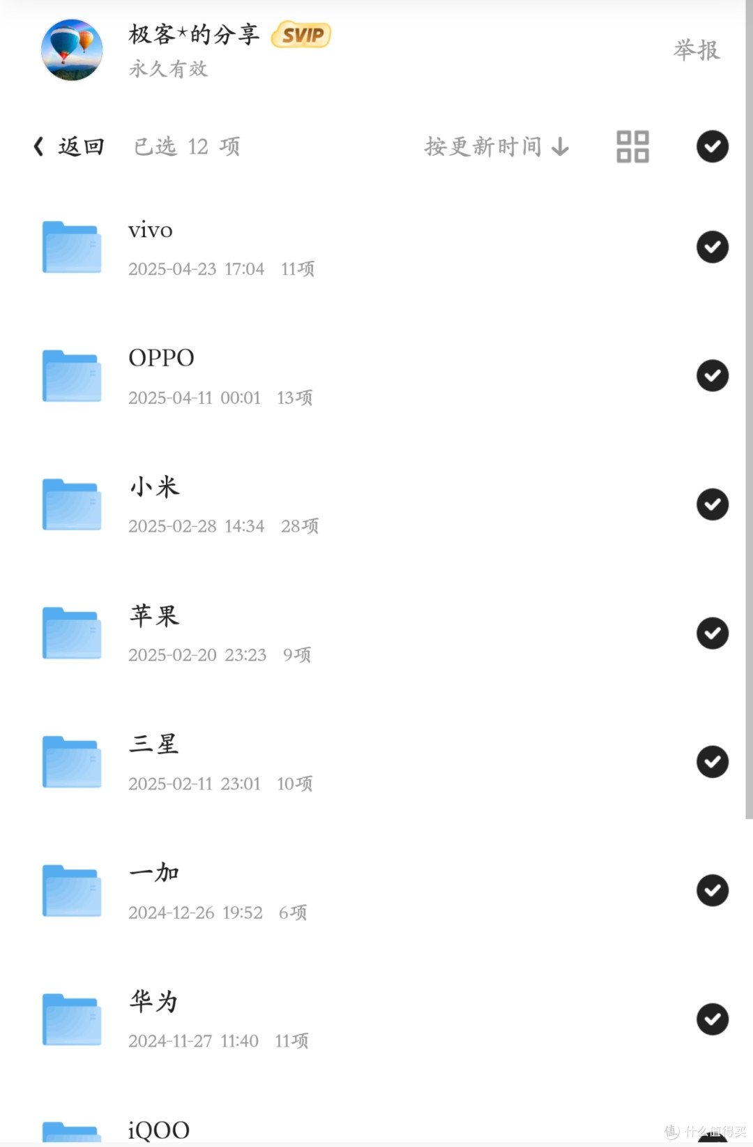 虽迟但到,刚发布的满级旗舰,绝对是冲着小米来的