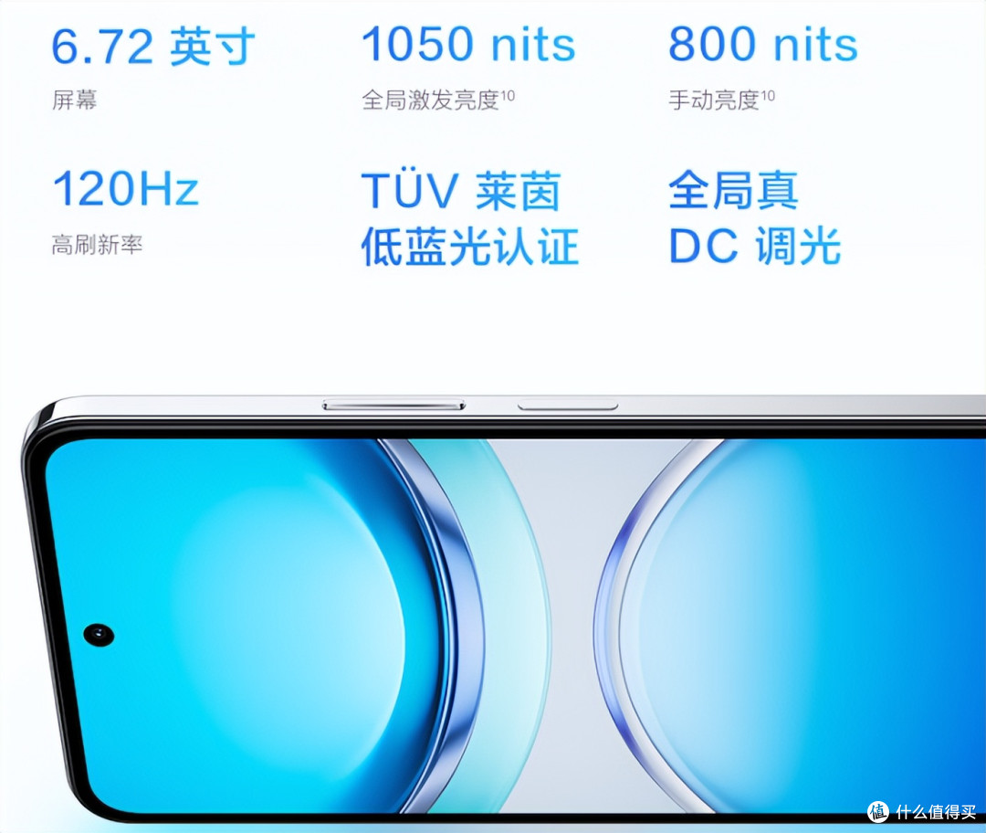 LCD永不为奴!vivo亮剑而来,6500mAh电池续航打穿天灵盖!