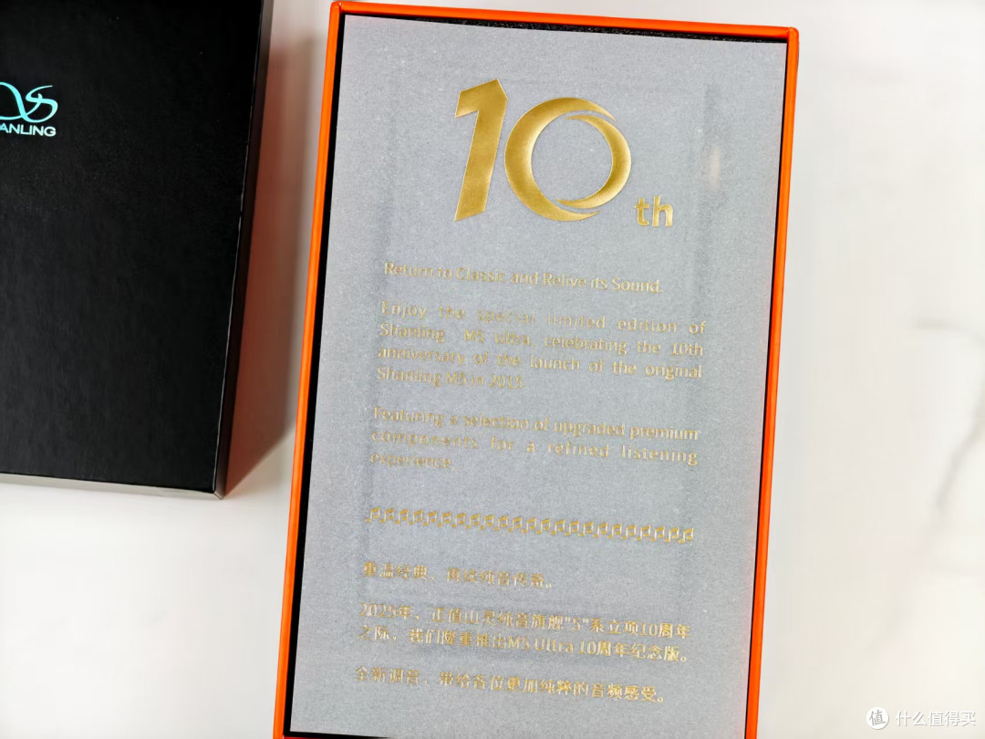 十年磨一剑!山灵M5 Ultra 10周年纪念版主观体验报告