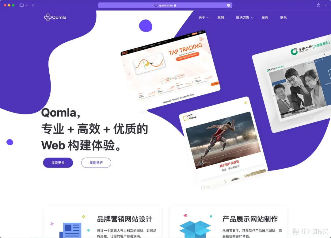 2025年网站建设公司终极指南:如何选择最适合你的顶级服务商