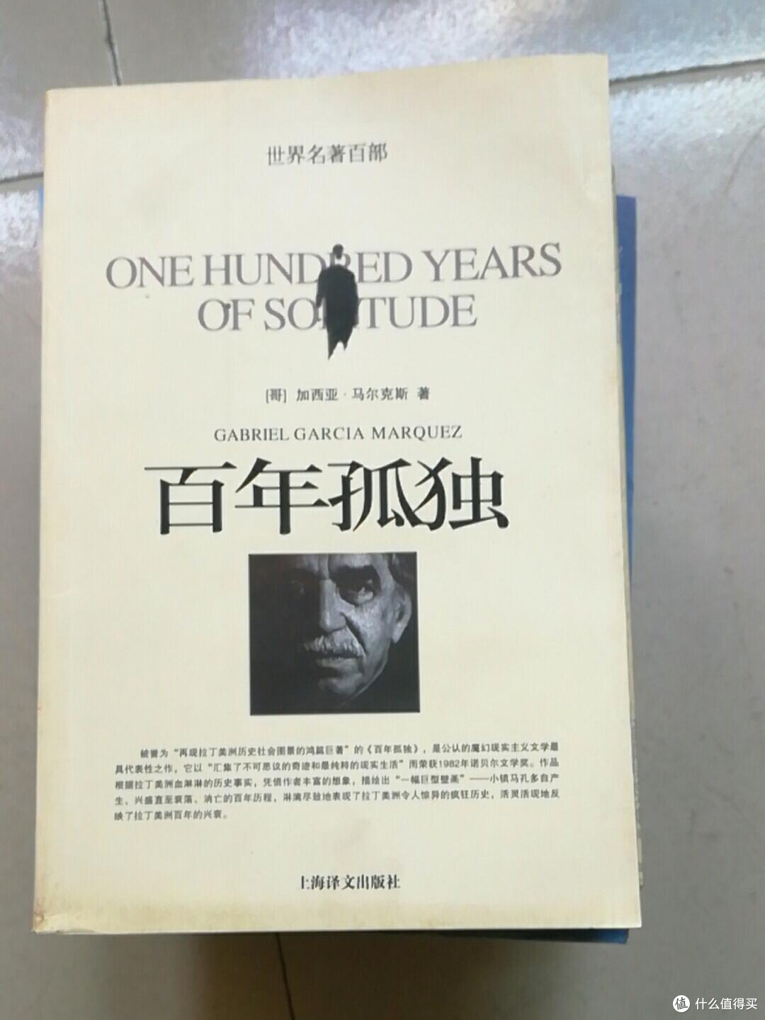 于书海拾贝,筑人生灯塔