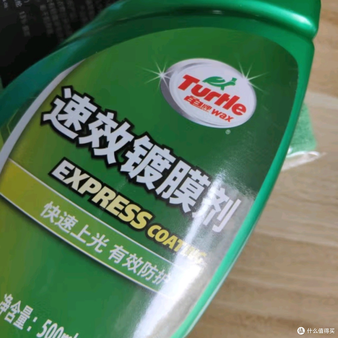 龟牌速效汽车镀膜剂:打造车漆水晶防护层,闪耀出行每一天