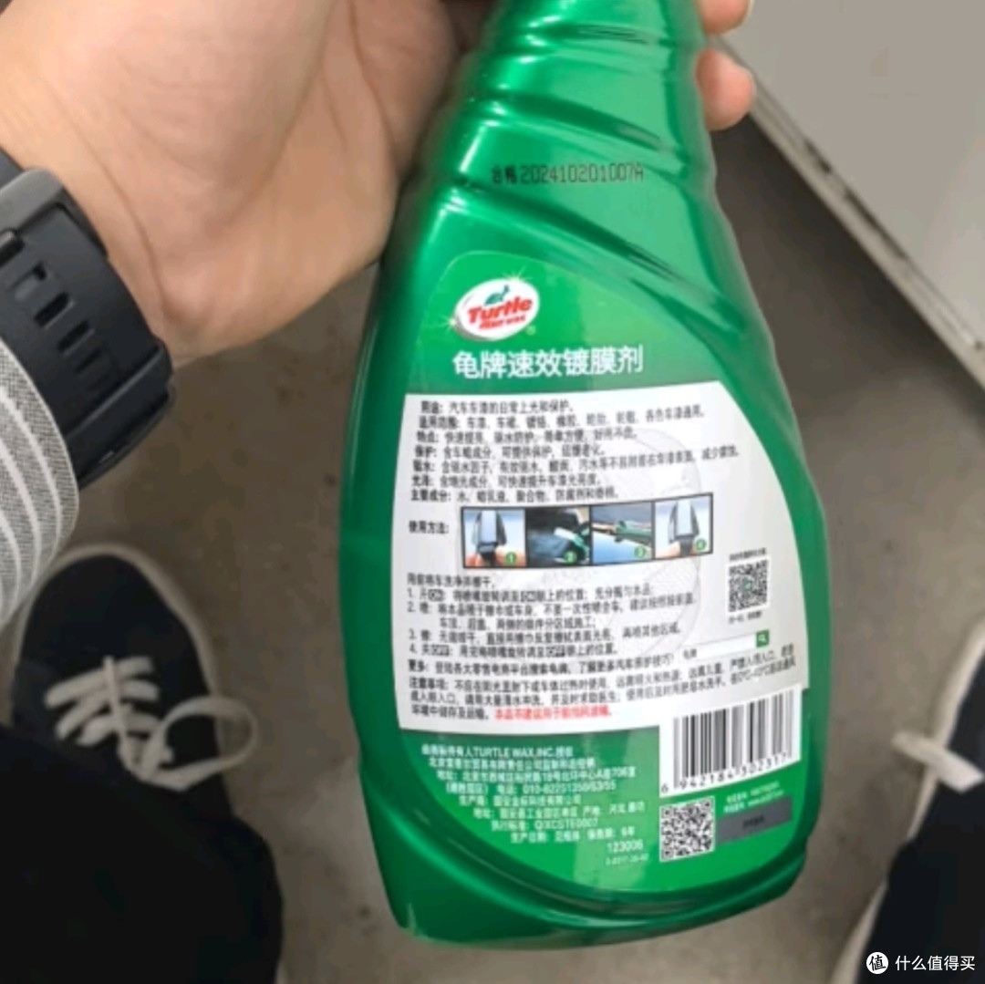 龟牌速效汽车镀膜剂:打造车漆水晶防护层,闪耀出行每一天