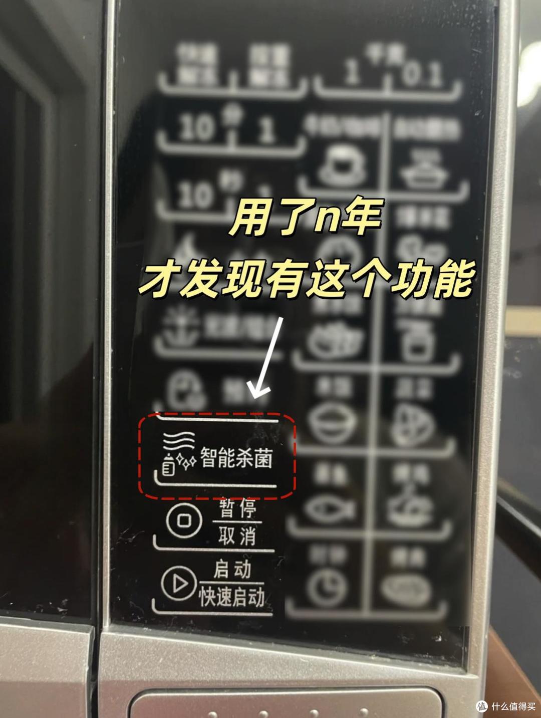 被严重低估的微波炉,换个思路,居然好用到惊呆,根本闲置不了!