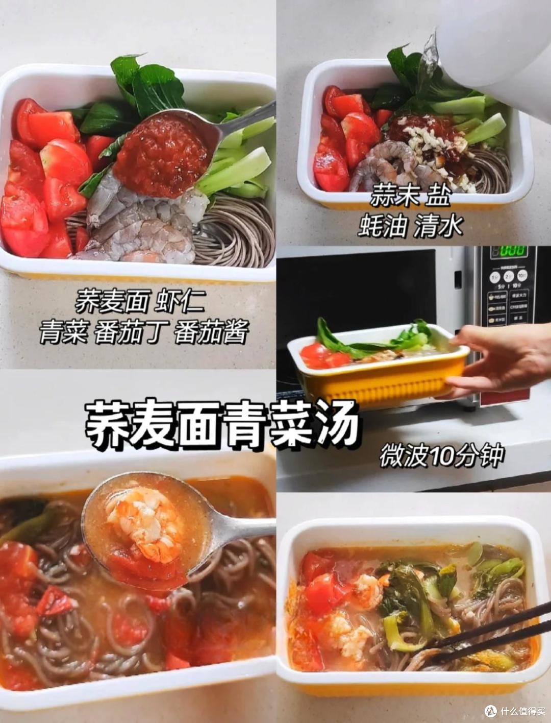 被严重低估的微波炉,换个思路,居然好用到惊呆,根本闲置不了!