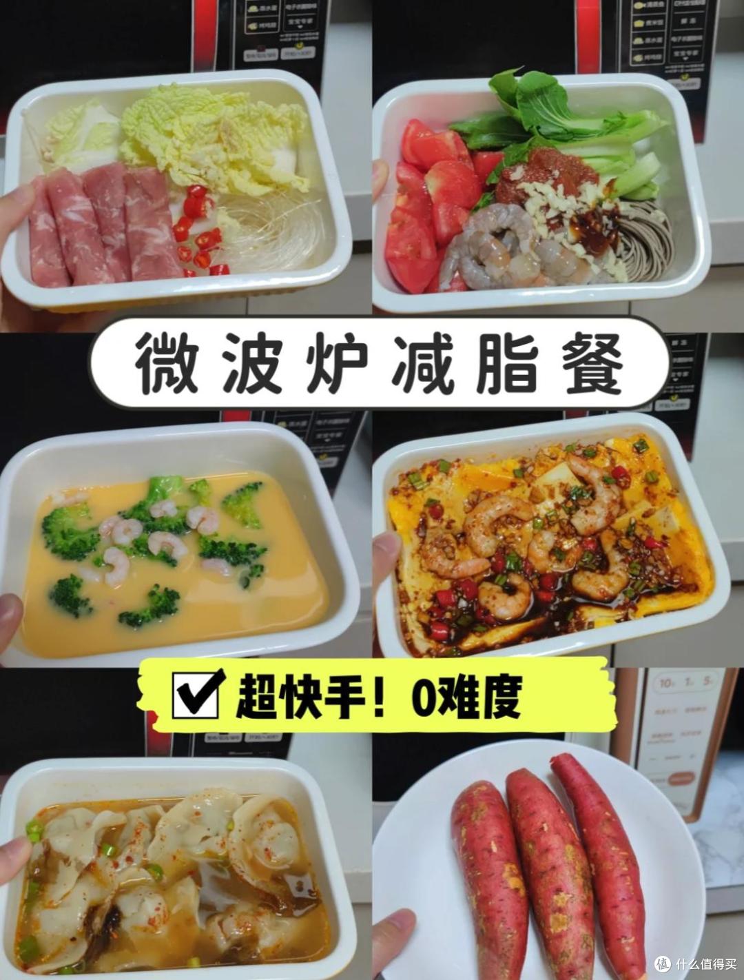 被严重低估的微波炉,换个思路,居然好用到惊呆,根本闲置不了!