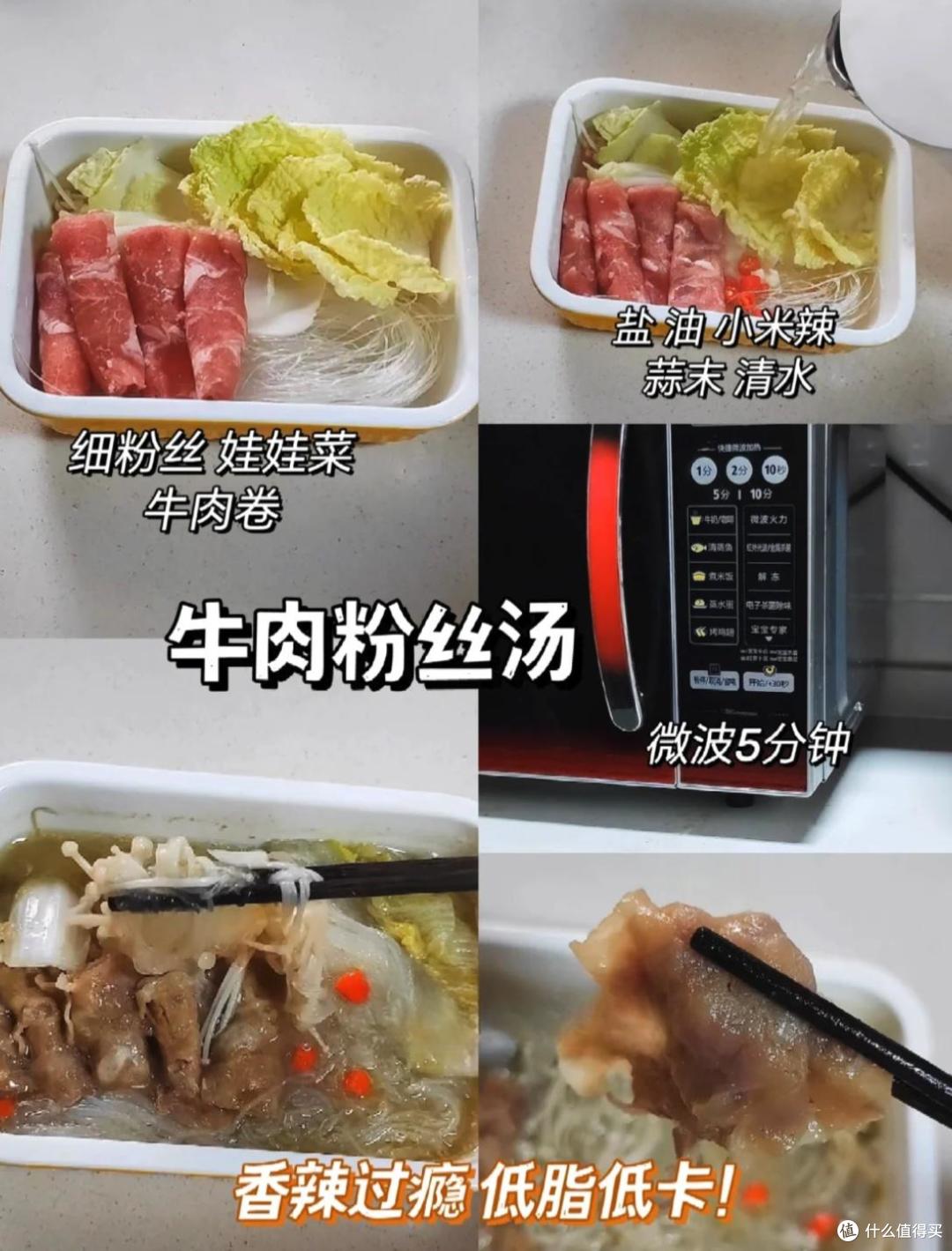 被严重低估的微波炉,换个思路,居然好用到惊呆,根本闲置不了!
