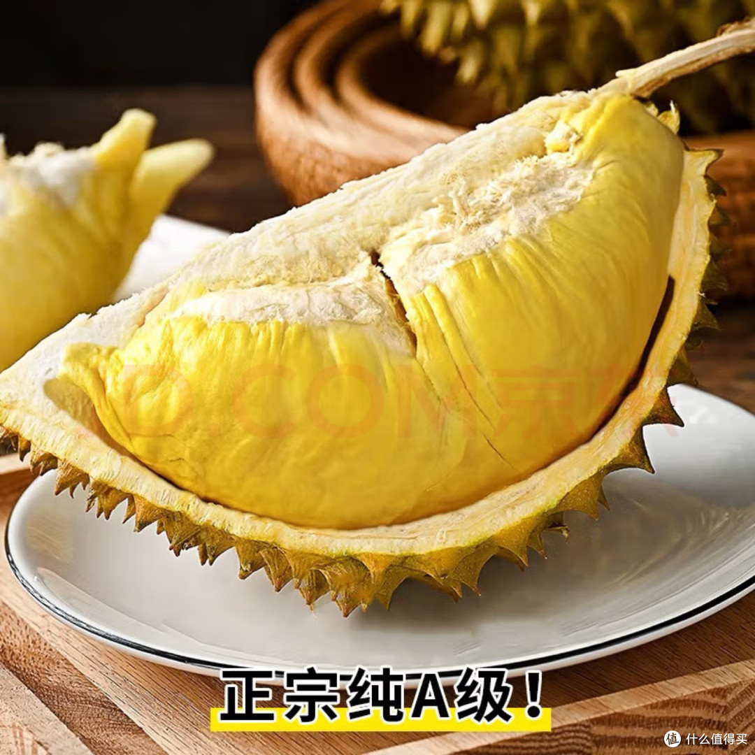 京东发布满分榴莲标准,真香!