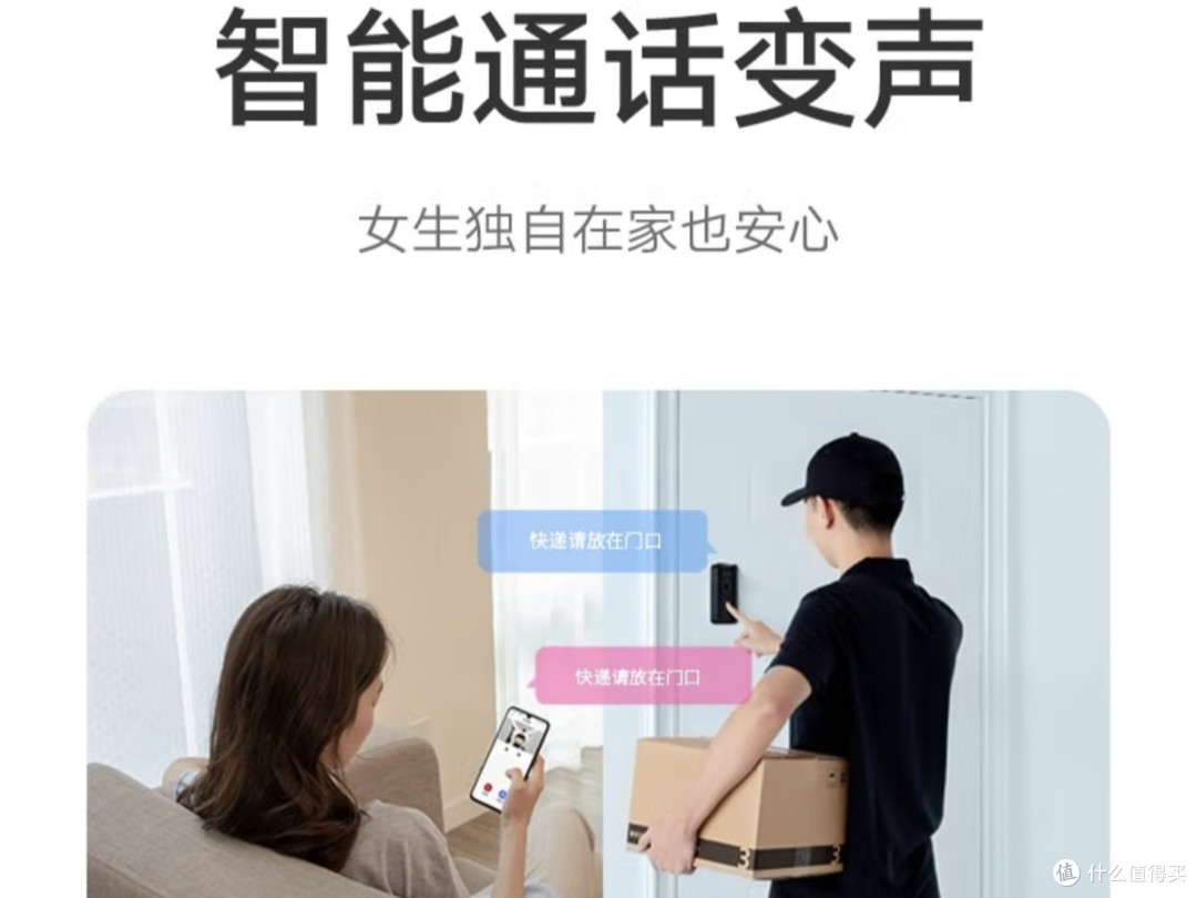 小米智能门铃3,家门口的24小时贴心管家!