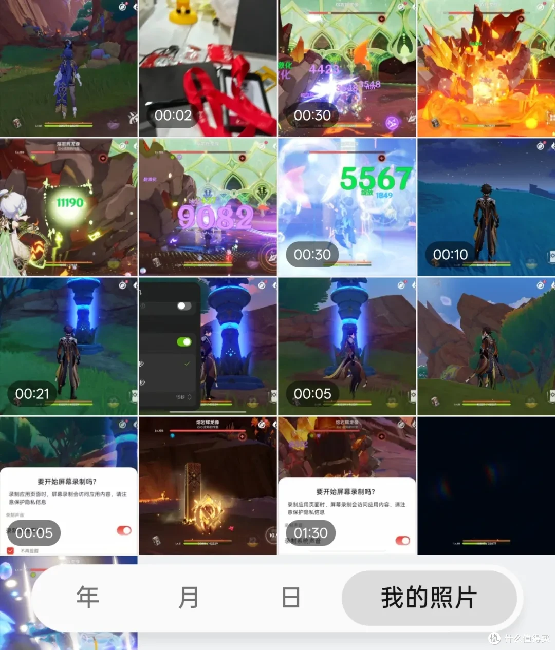一加13T测评：这就是性能最强的小屏旗舰