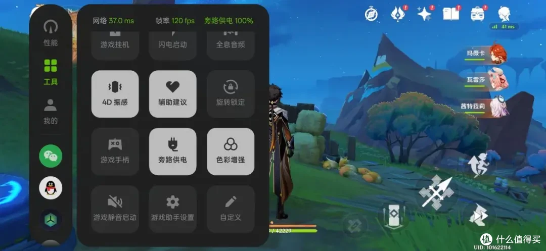 一加13T测评：这就是性能最强的小屏旗舰