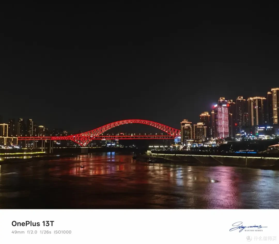 一加13T测评：这就是性能最强的小屏旗舰