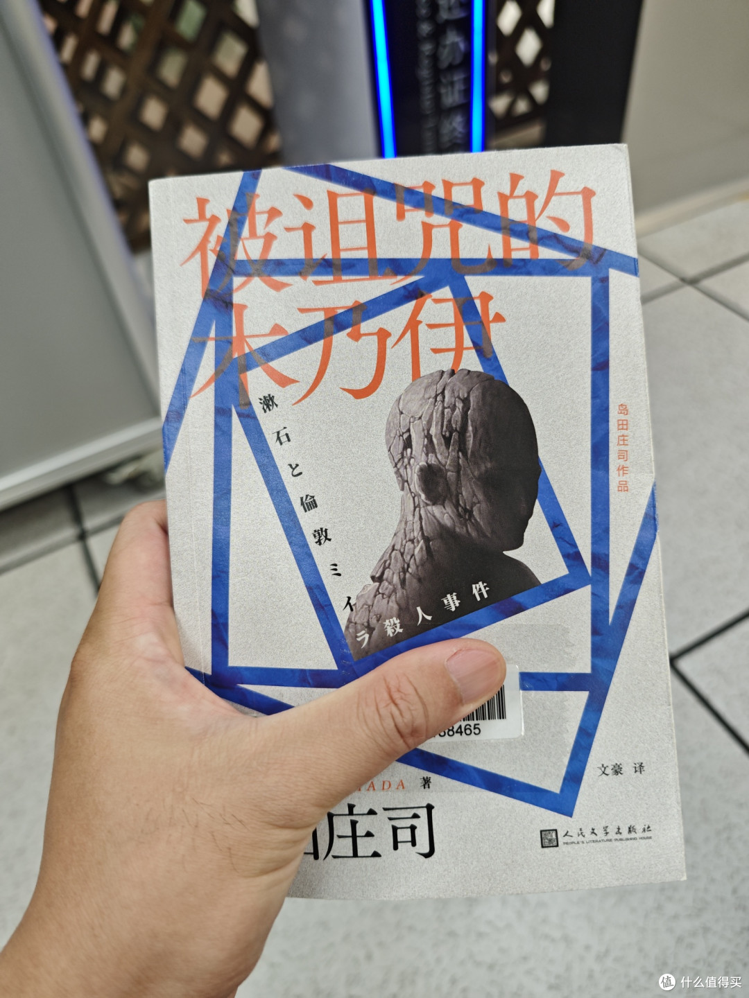 这波恐怖够味儿!——《被诅咒的木乃伊》读后感