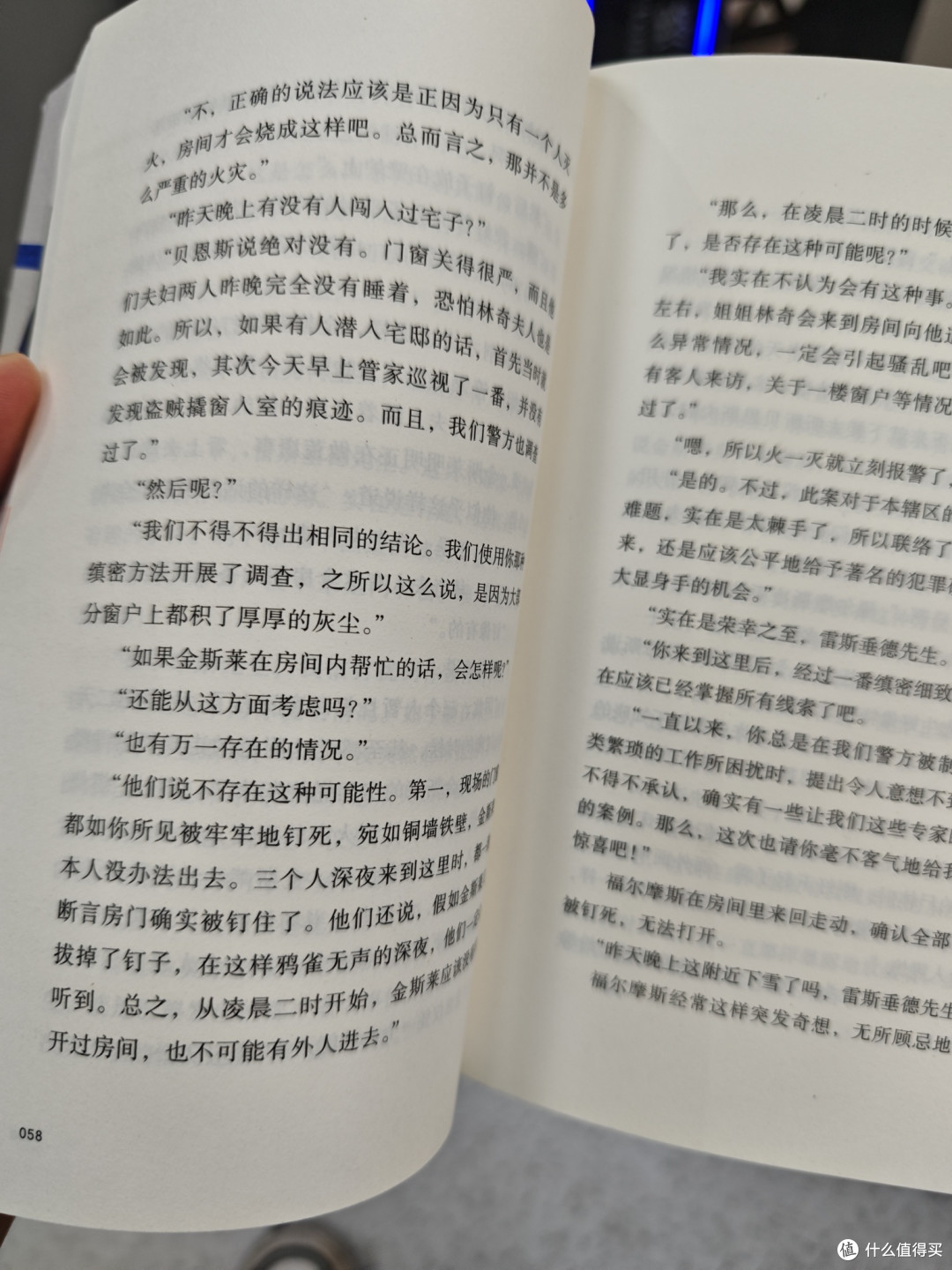 这波恐怖够味儿!——《被诅咒的木乃伊》读后感