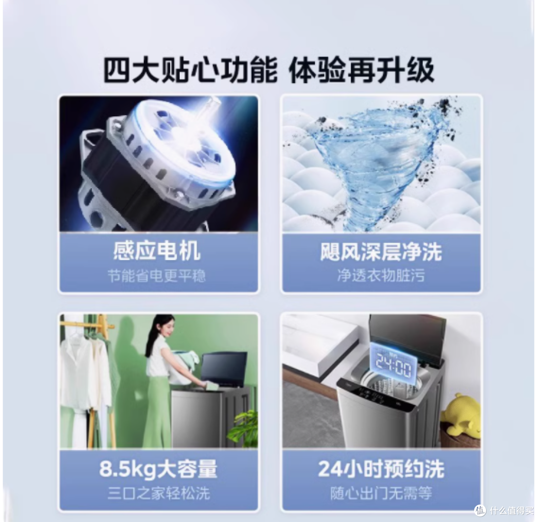 美的 6.5kg 波轮洗衣机:小空间里的洗衣大能量