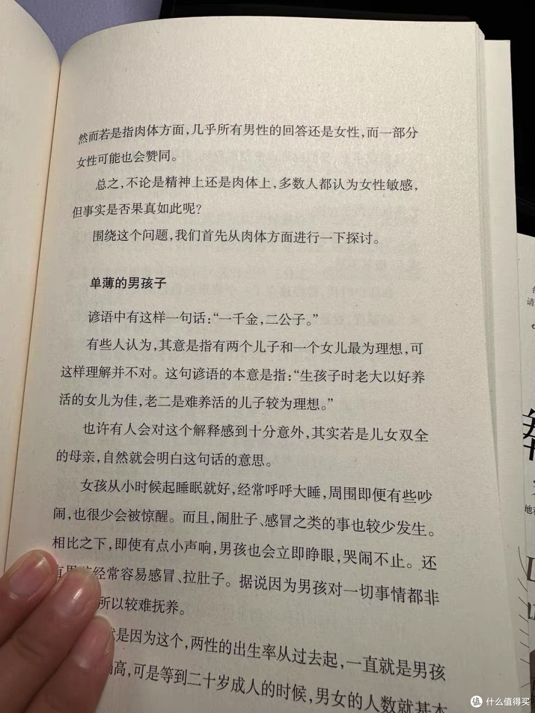 这本书，让我拥抱内心的笃定力量