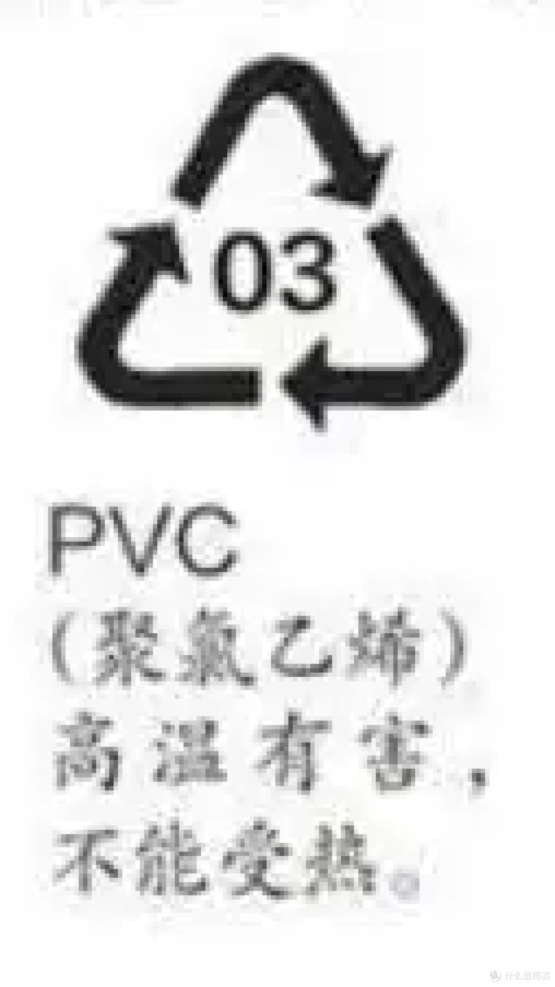 小票纸致癌上了热搜,欧盟全面禁止!双酚A究竟有多毒?