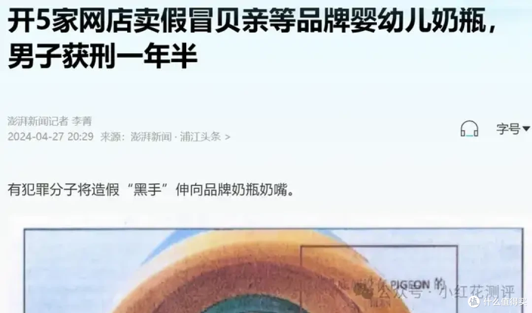 小票纸致癌上了热搜,欧盟全面禁止!双酚A究竟有多毒?