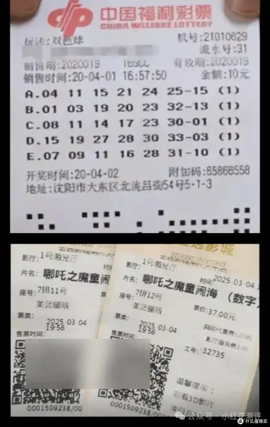小票纸致癌上了热搜,欧盟全面禁止!双酚A究竟有多毒?