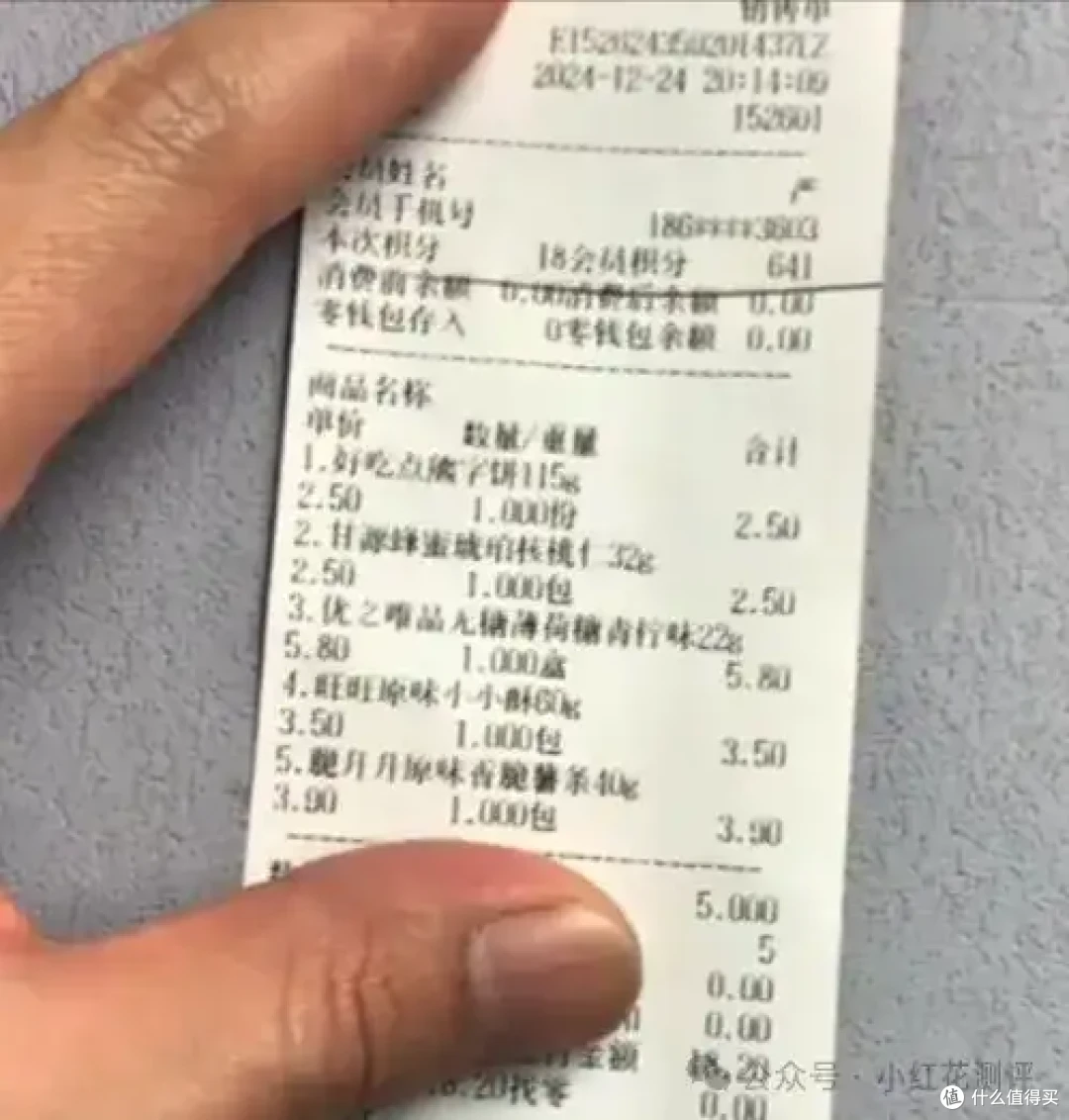 小票纸致癌上了热搜,欧盟全面禁止!双酚A究竟有多毒?
