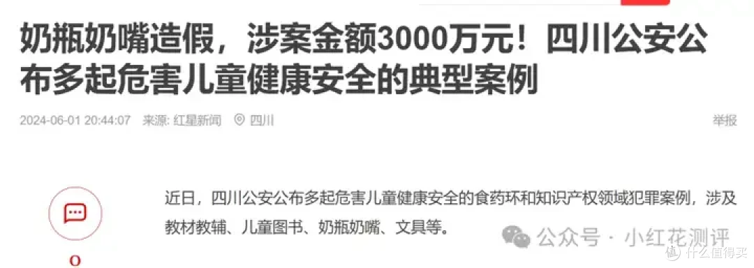 小票纸致癌上了热搜,欧盟全面禁止!双酚A究竟有多毒?