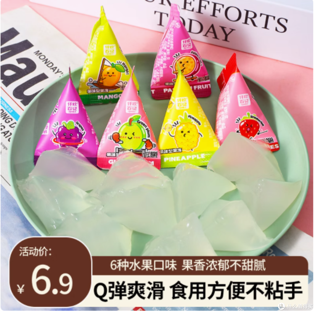 别冻我三角冻水果味果冻:美味与健康的完美融合